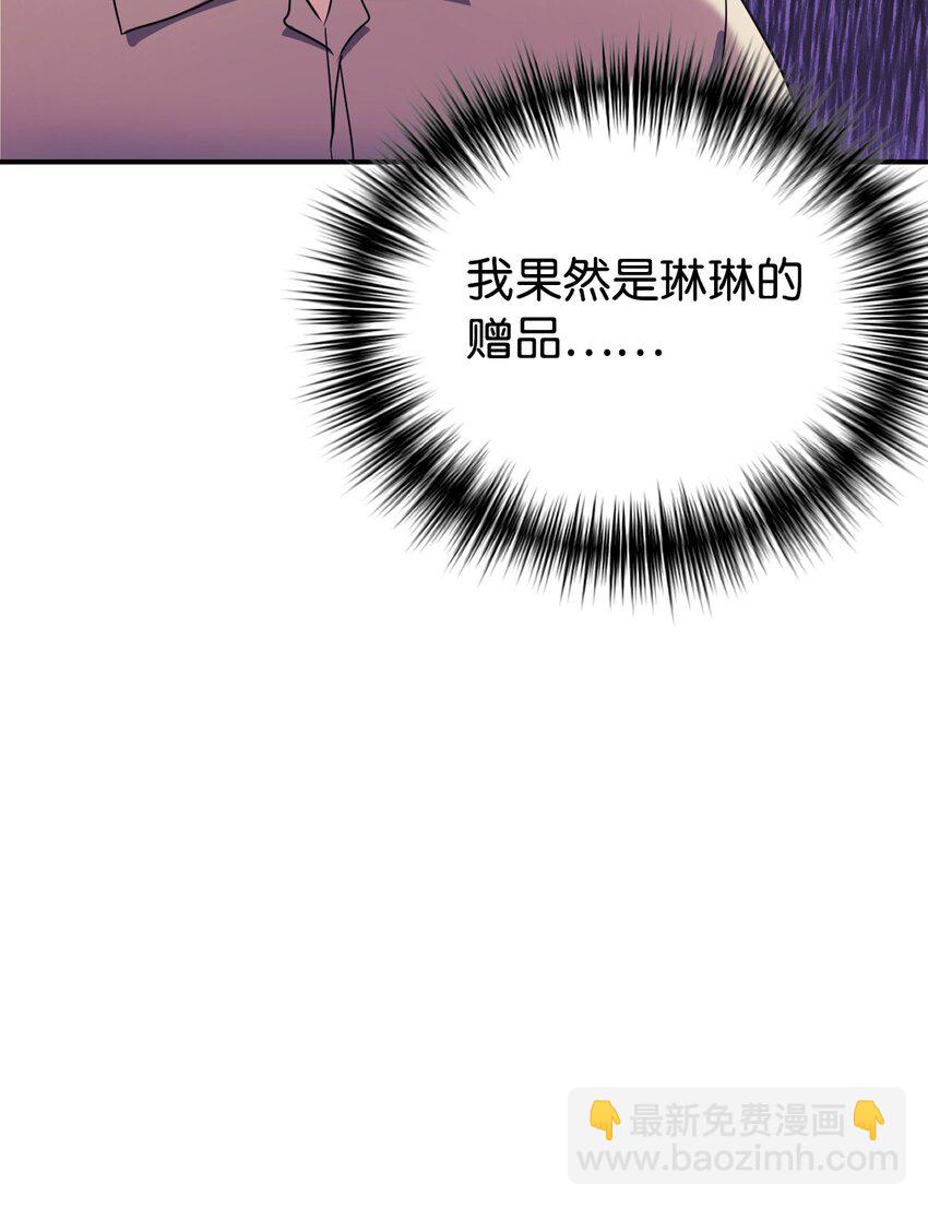25 被骗了47