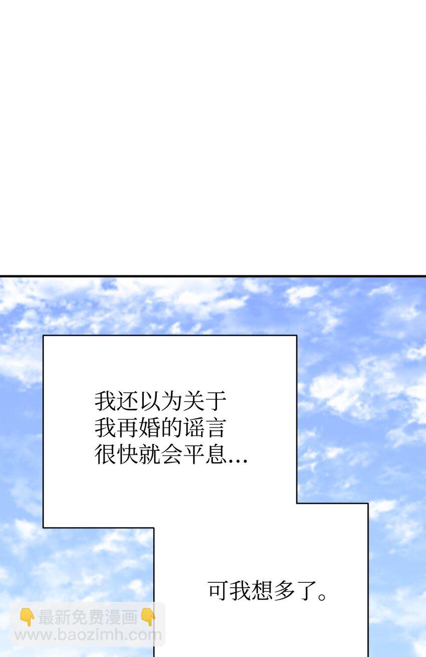 25 被骗了48