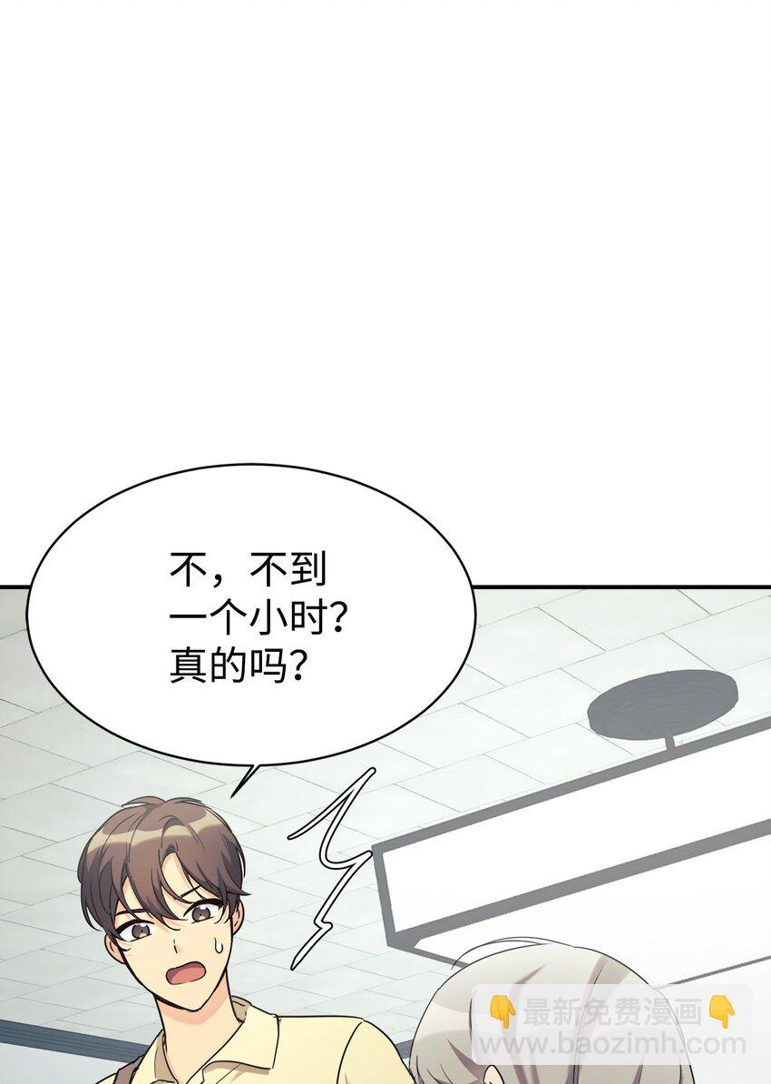25 被骗了5