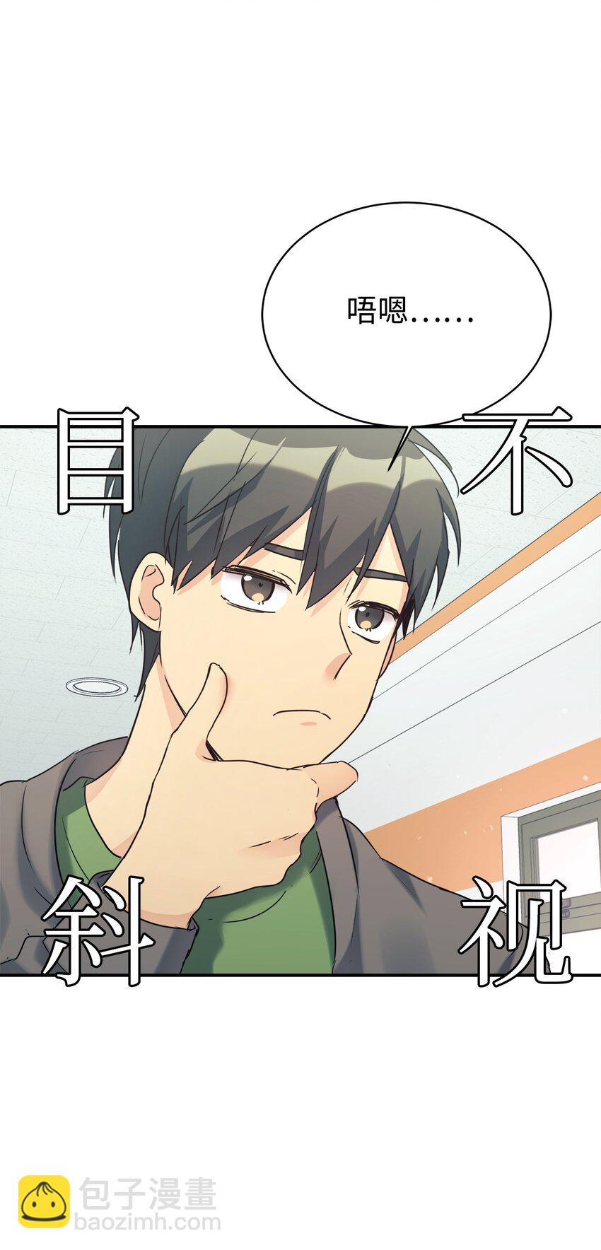 25 被骗了54