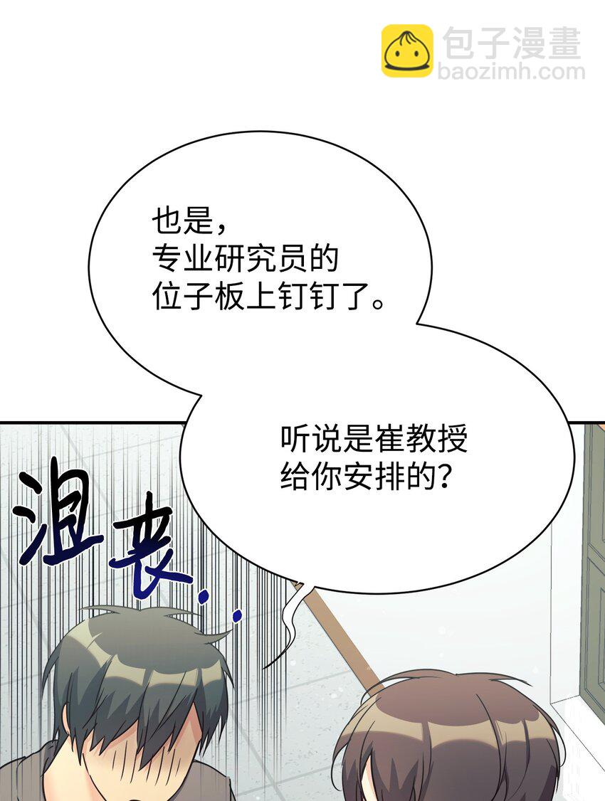 25 被骗了57