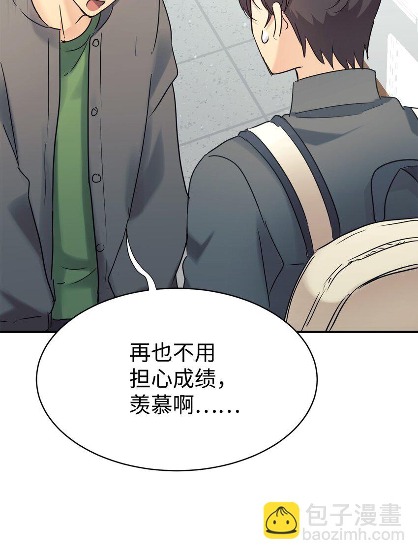25 被骗了58