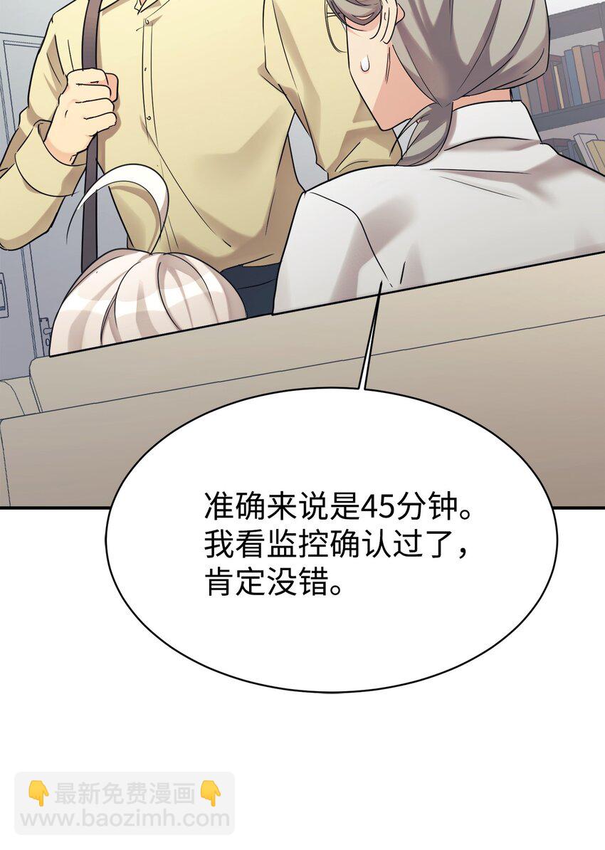 25 被骗了6