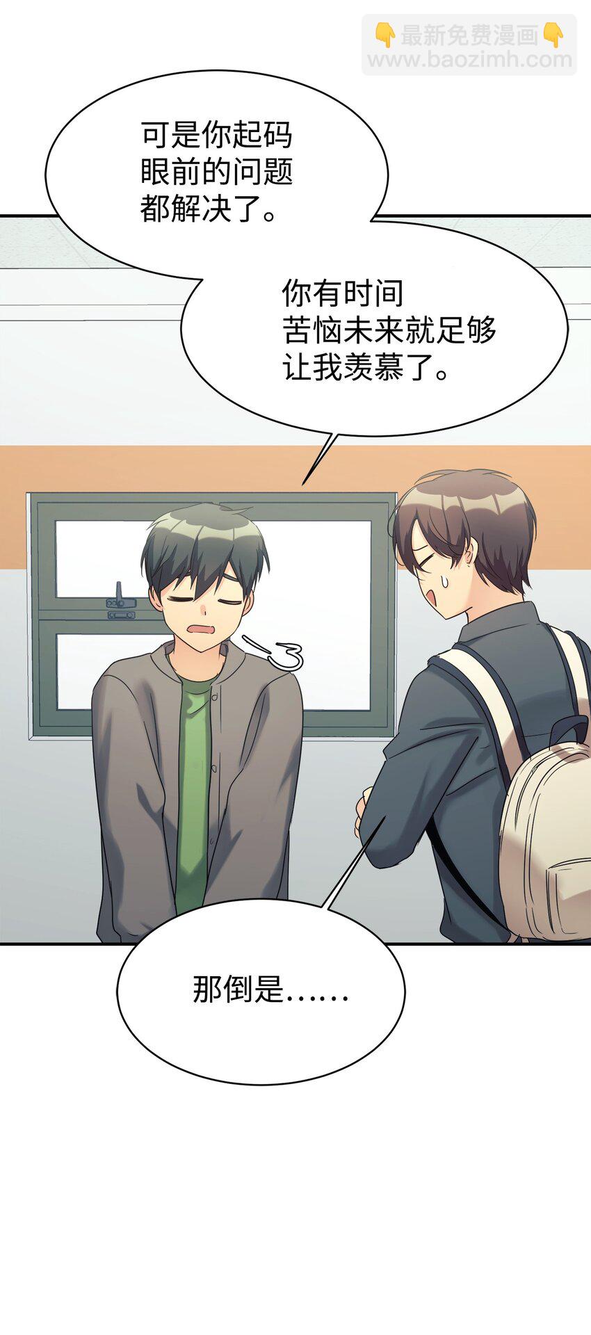 25 被骗了63