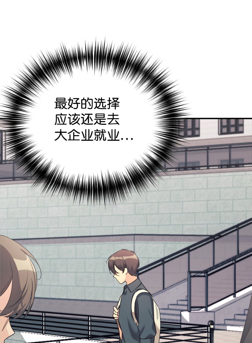 25 被骗了66