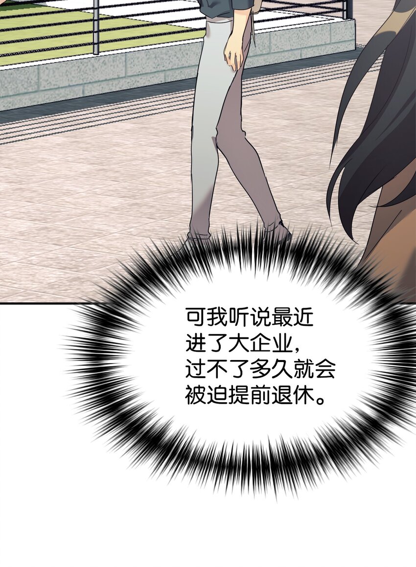 25 被骗了67