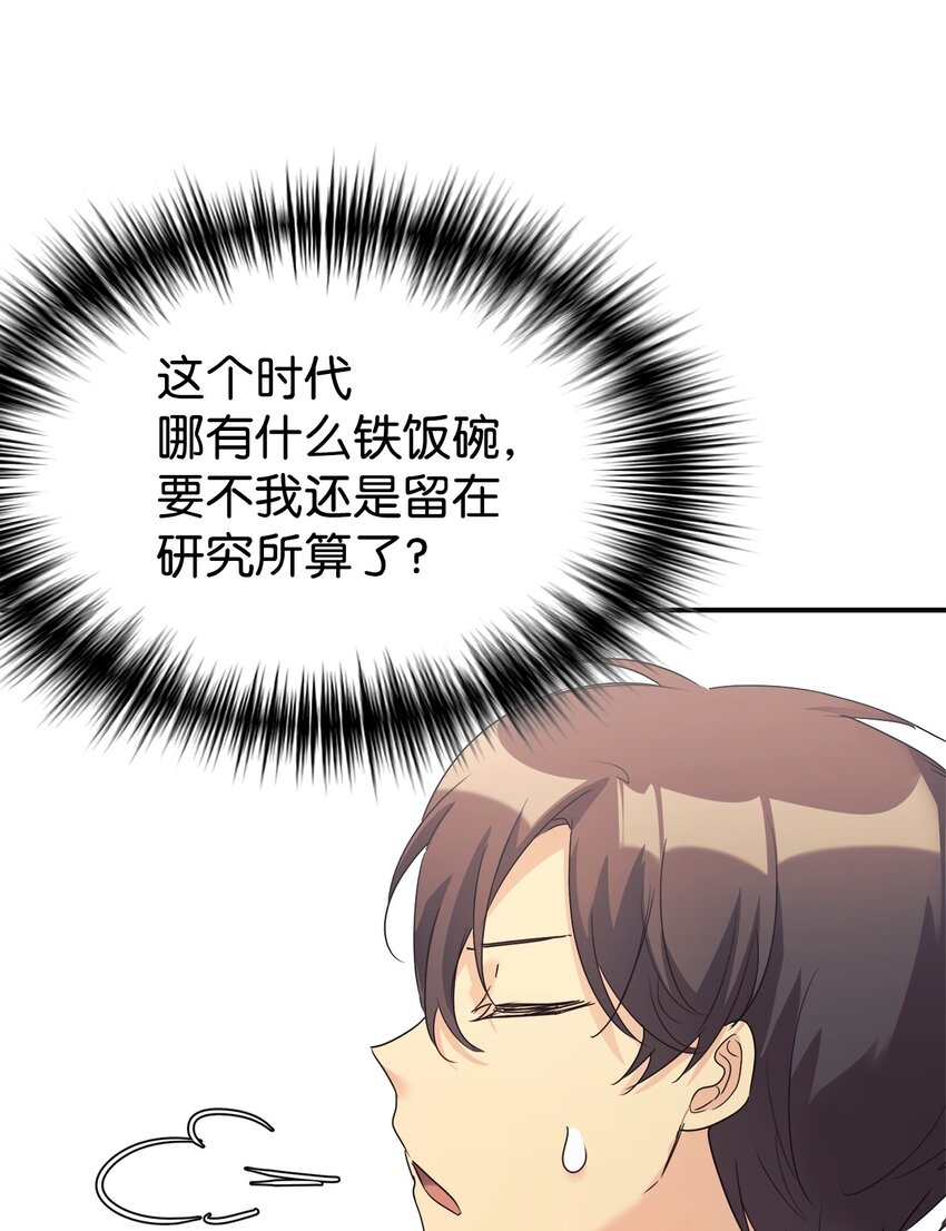 25 被骗了68
