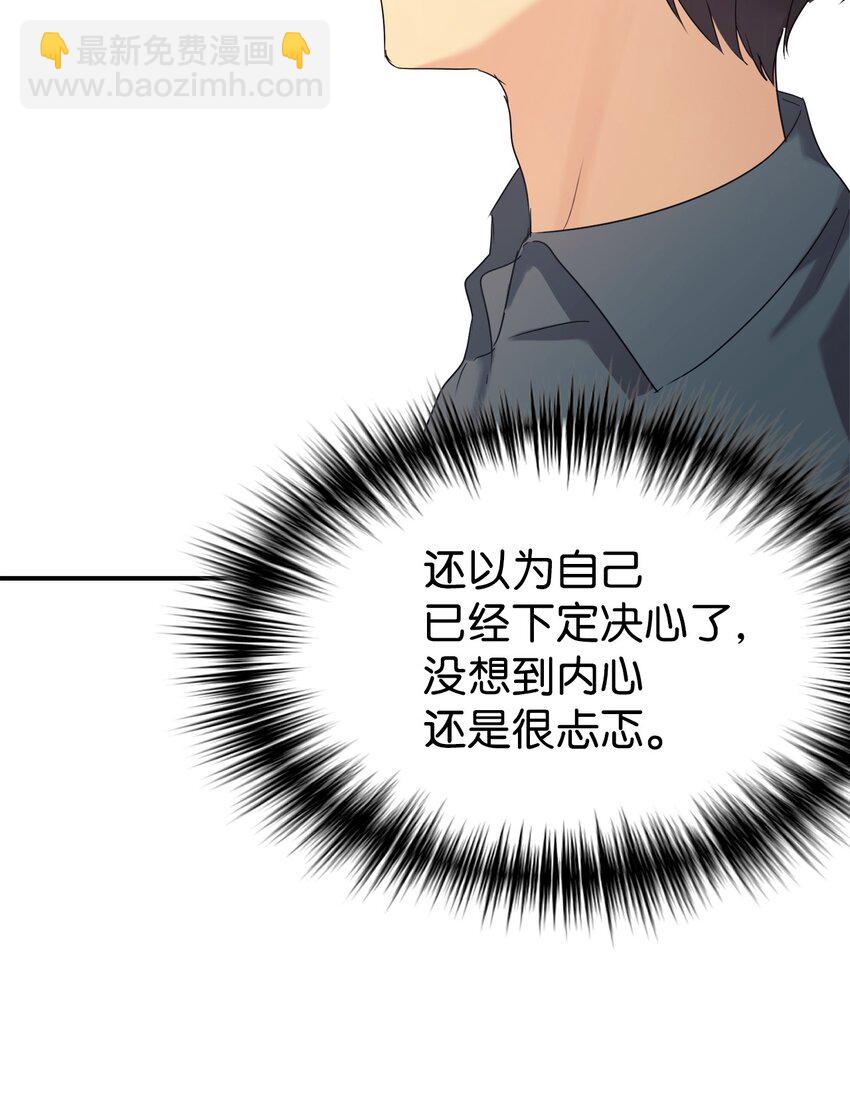 25 被骗了69