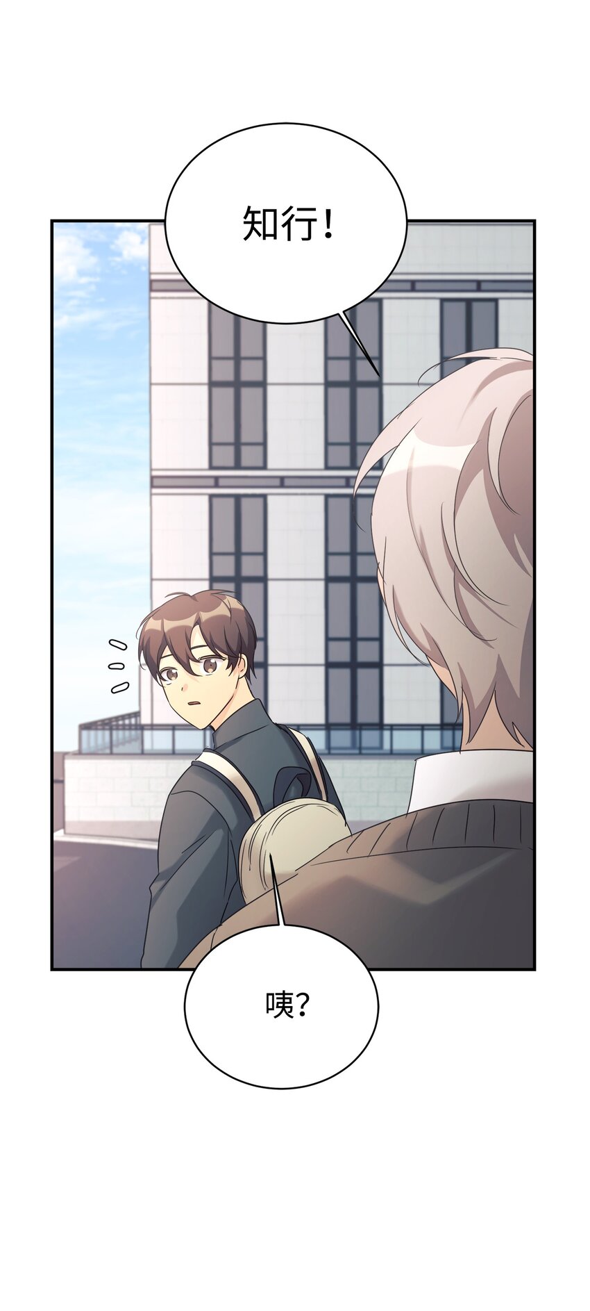25 被骗了70
