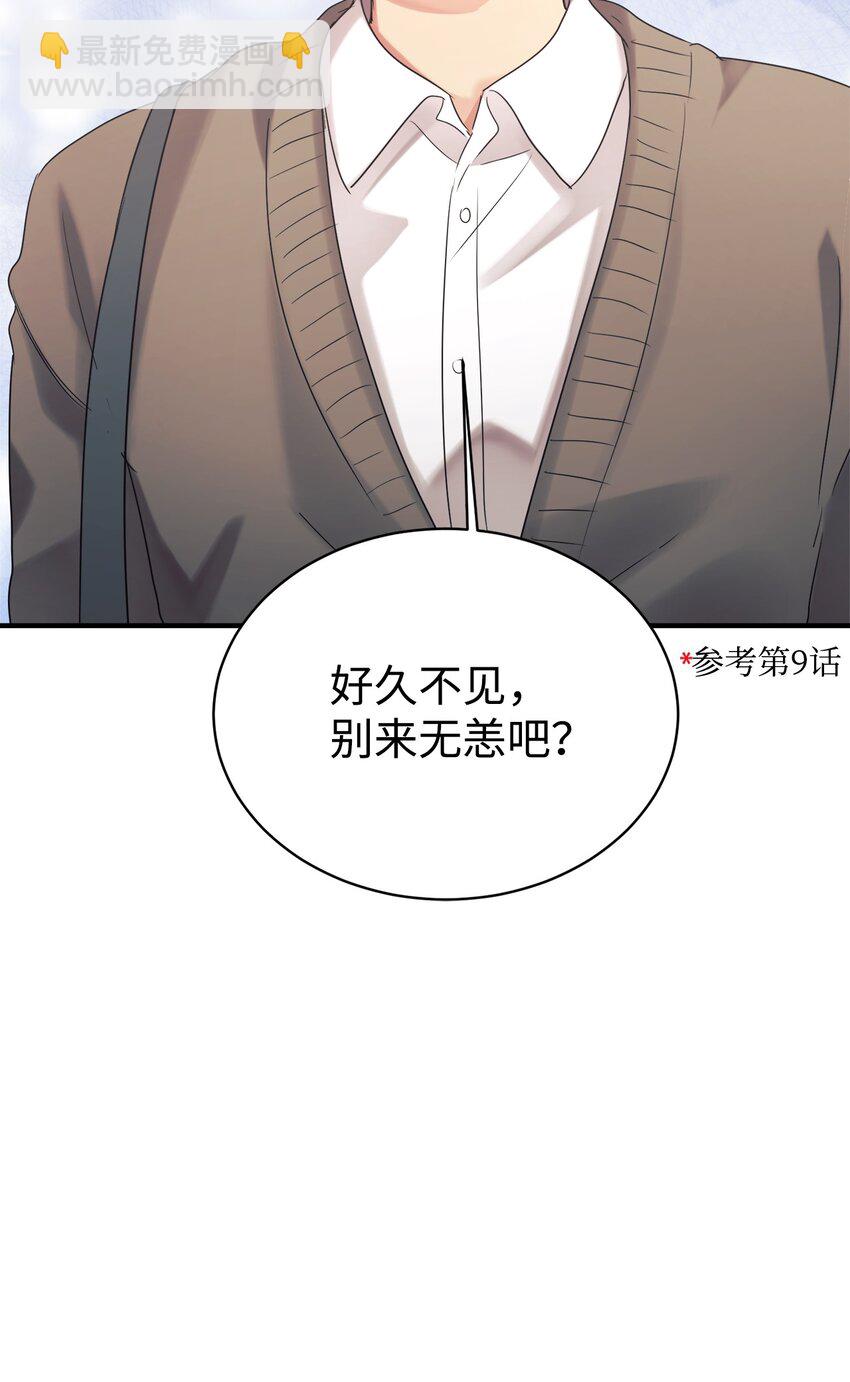 25 被骗了72