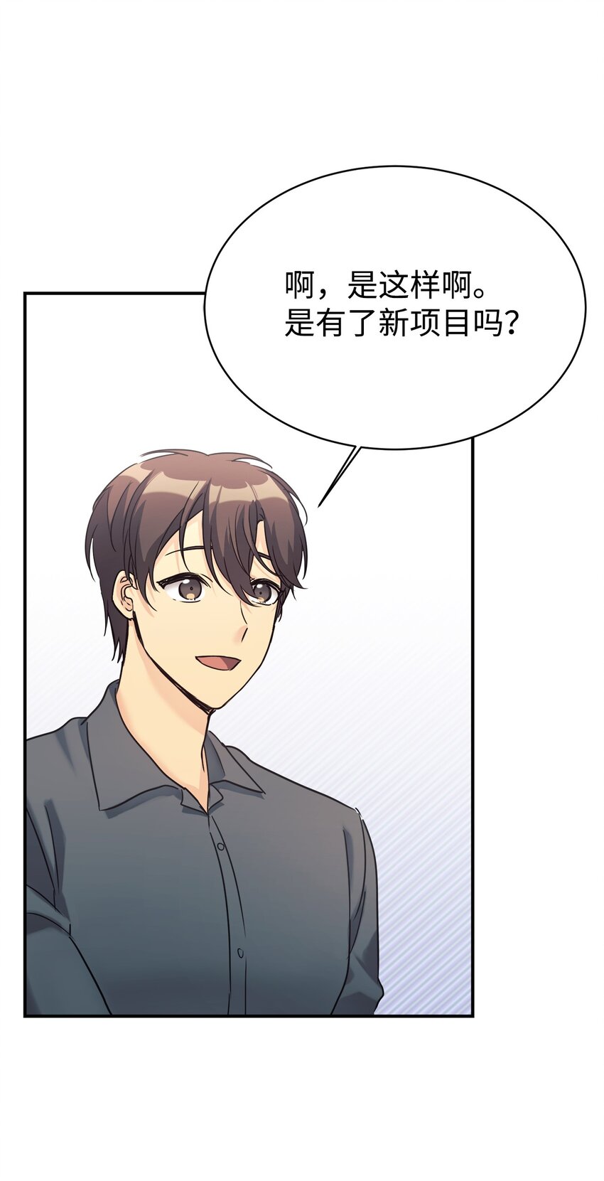 25 被骗了74