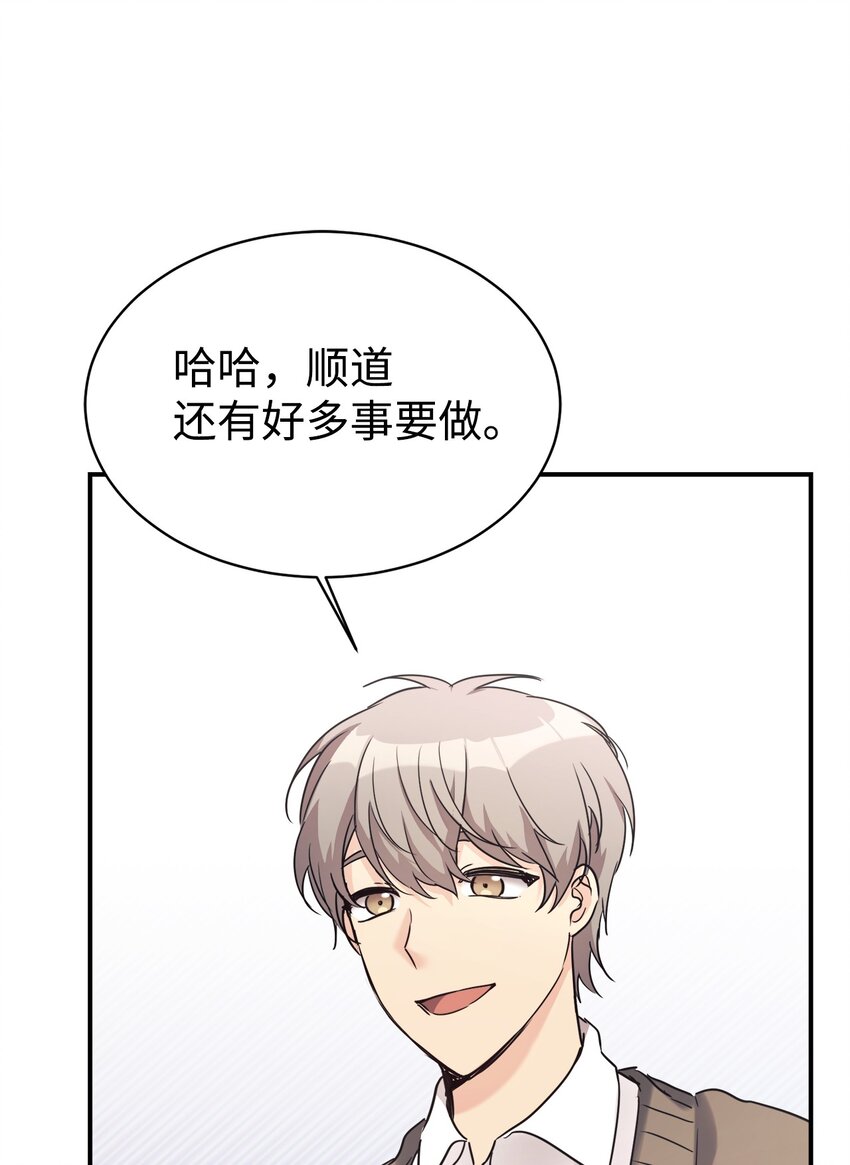 25 被骗了75