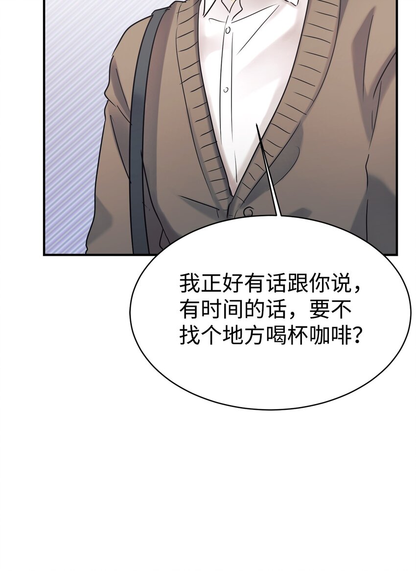 25 被骗了76