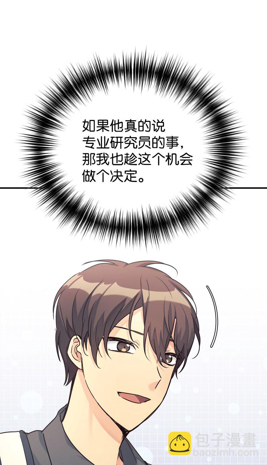 25 被骗了79