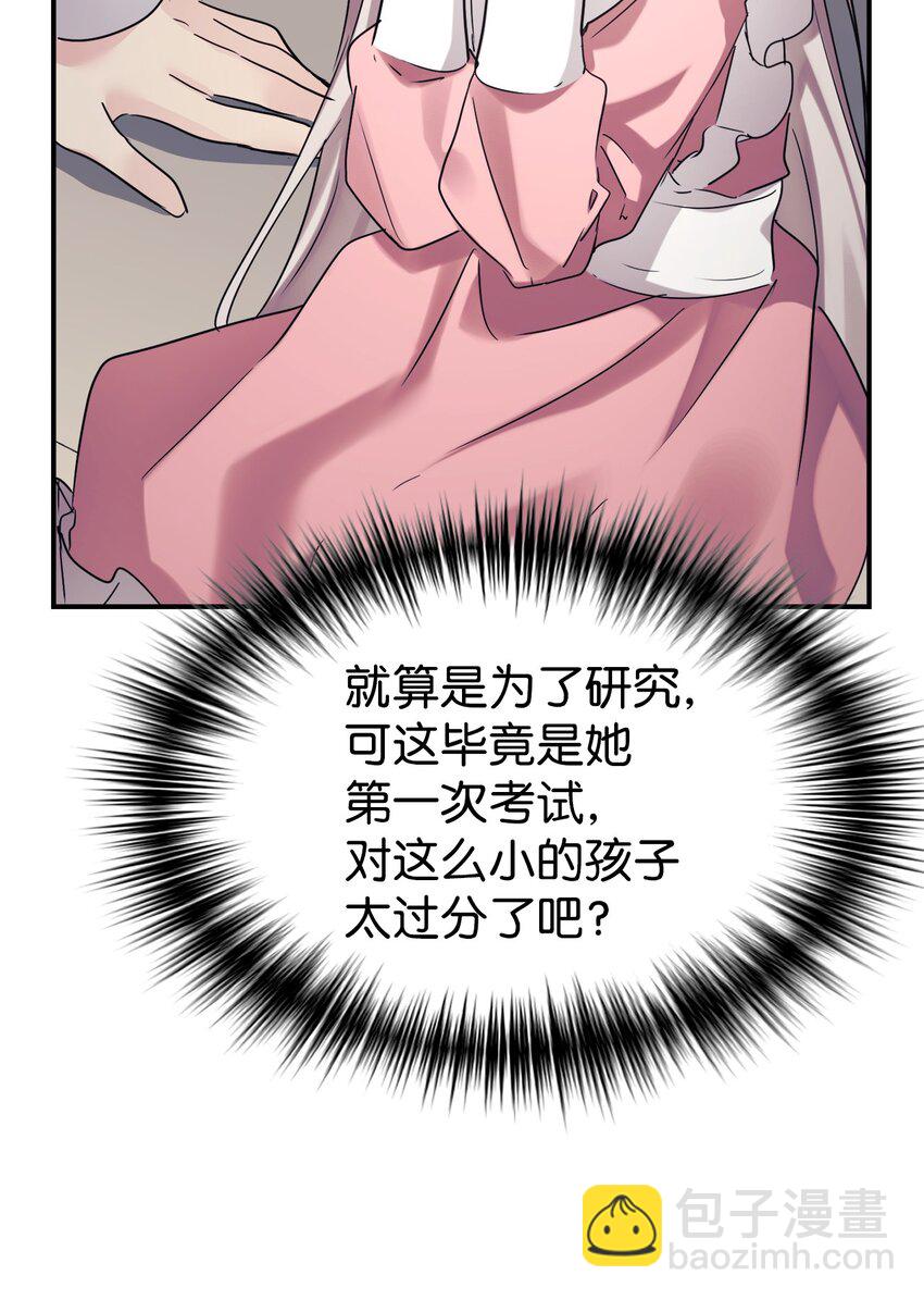 25 被骗了8