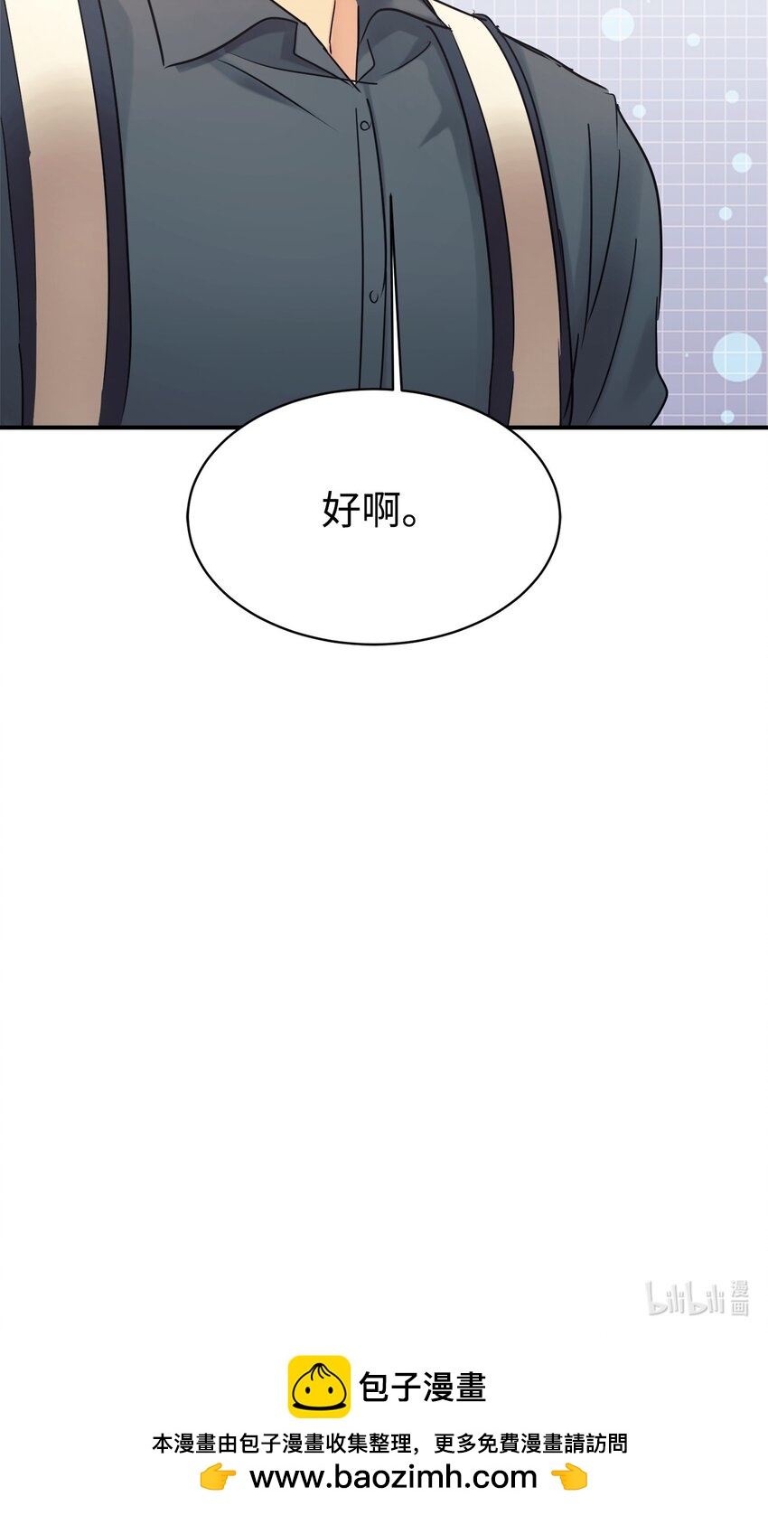 25 被骗了80