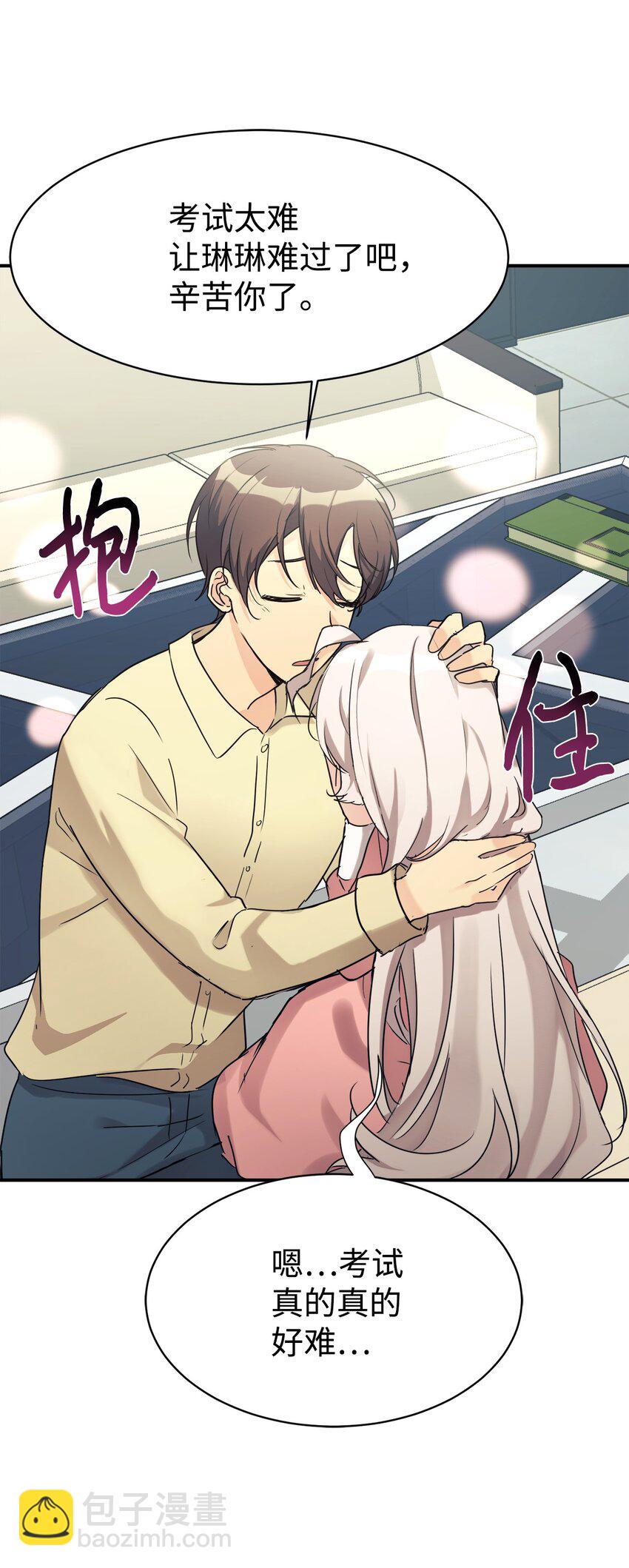 25 被骗了9