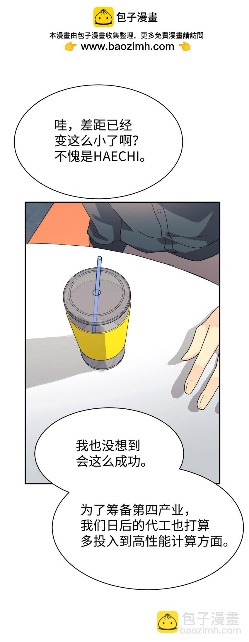 26 粉丝后援会1