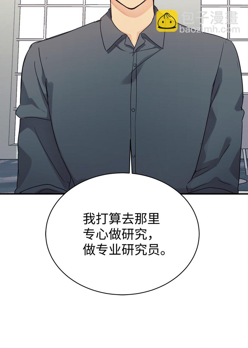 26 粉丝后援会13