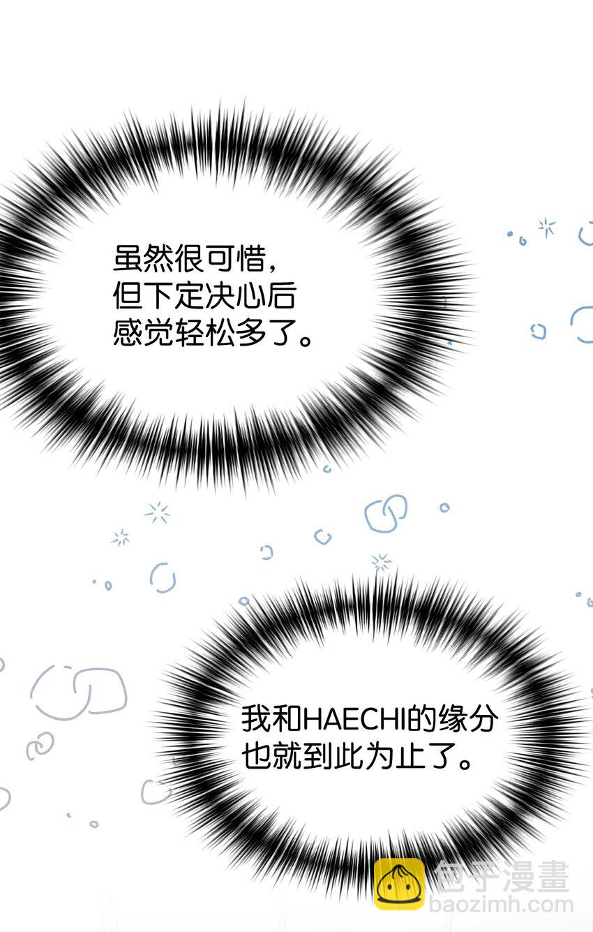 26 粉丝后援会16