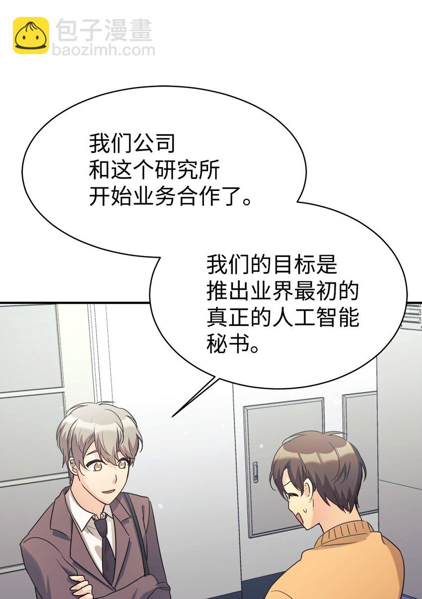 26 粉丝后援会21