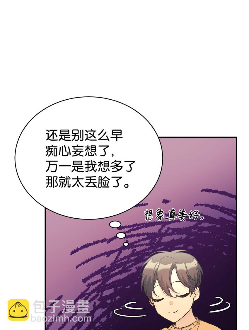26 粉丝后援会27