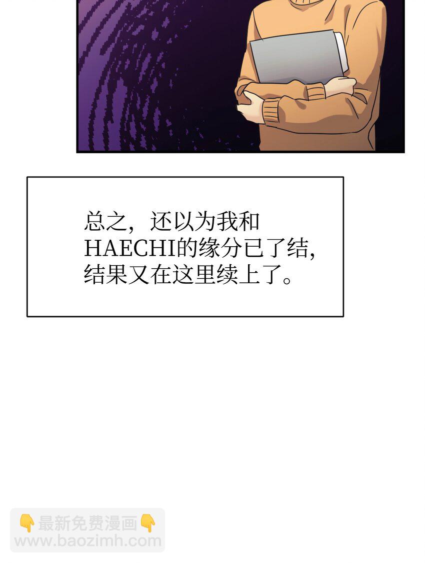 26 粉丝后援会28