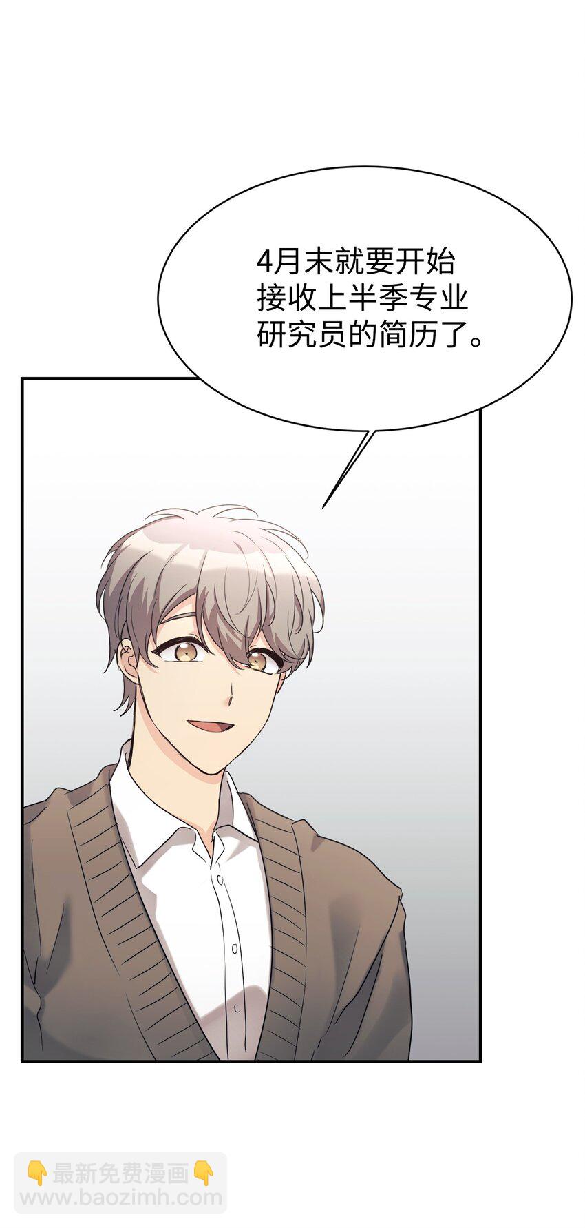 26 粉丝后援会3