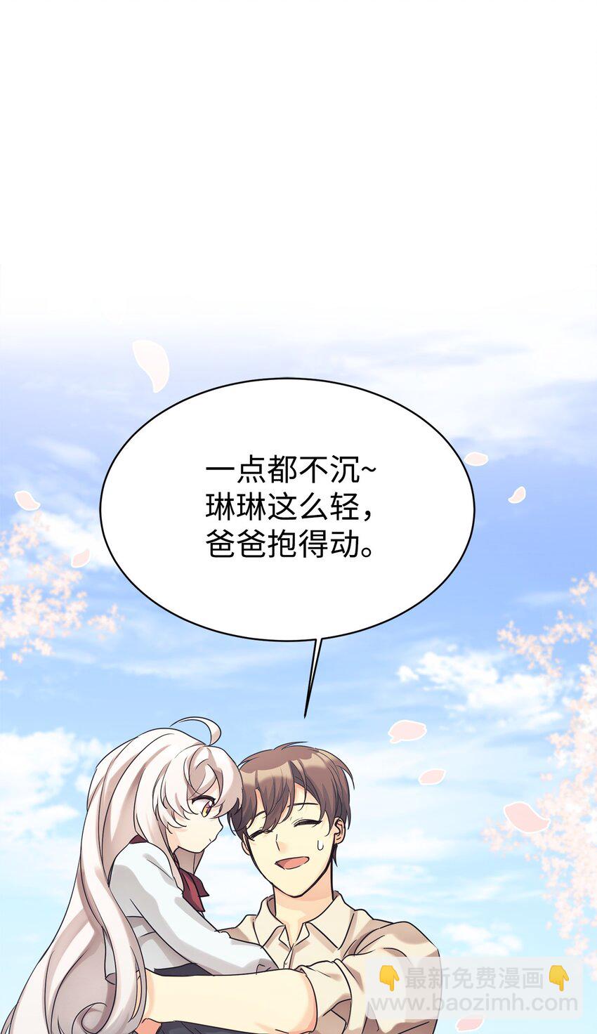 26 粉丝后援会34
