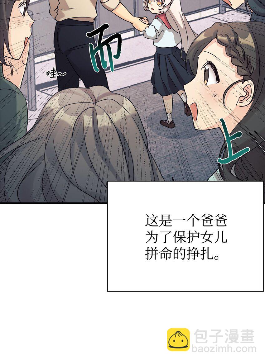 26 粉丝后援会38