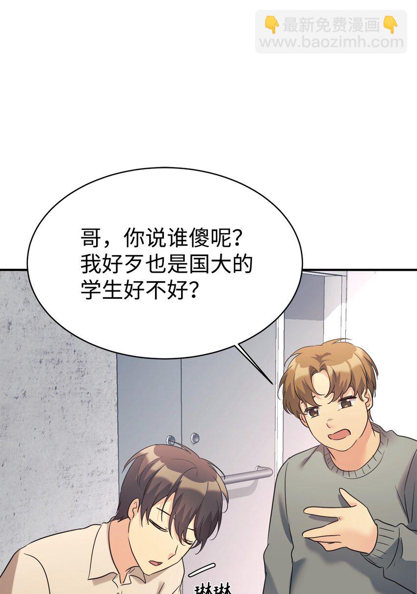 26 粉丝后援会47