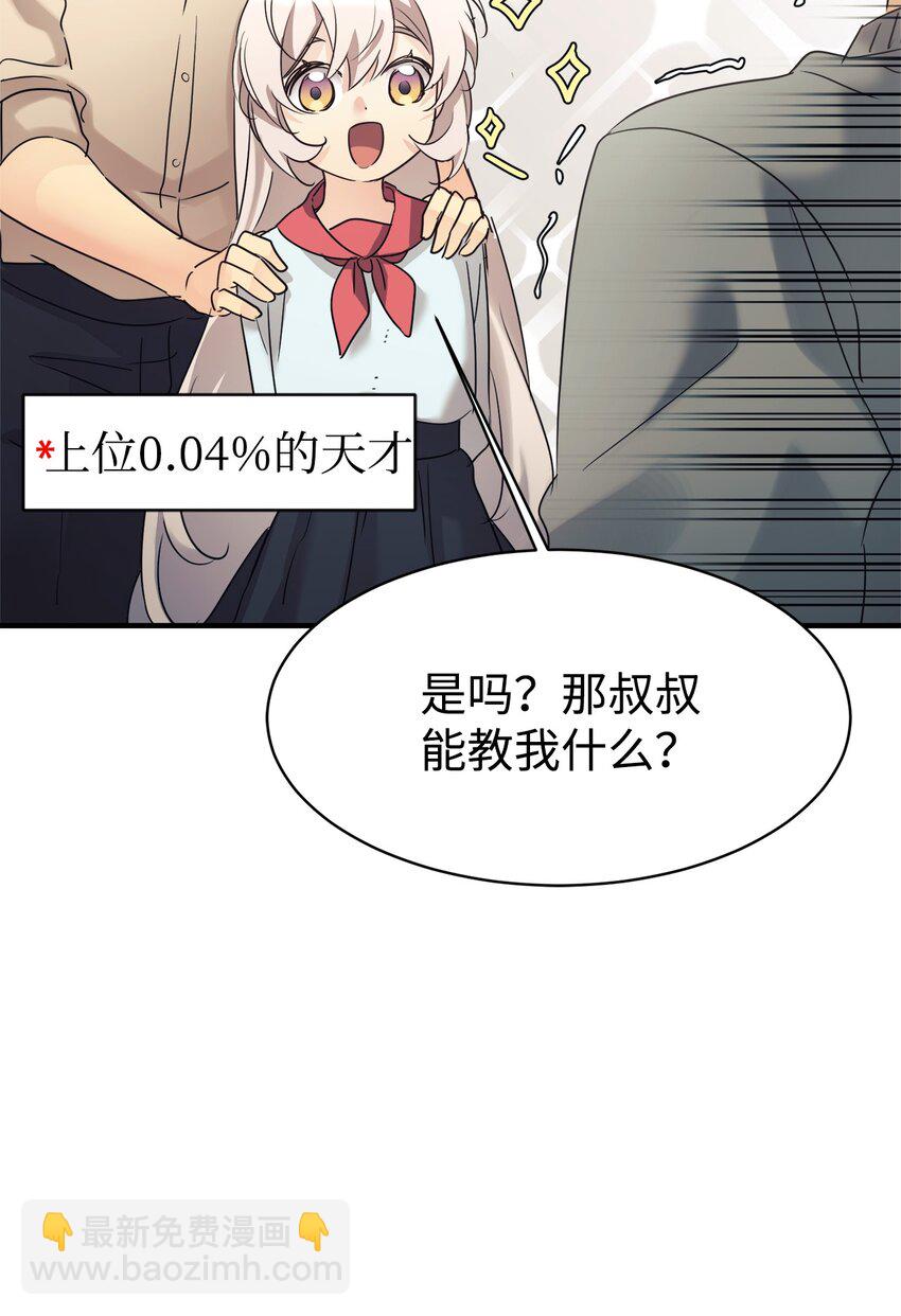 26 粉丝后援会55