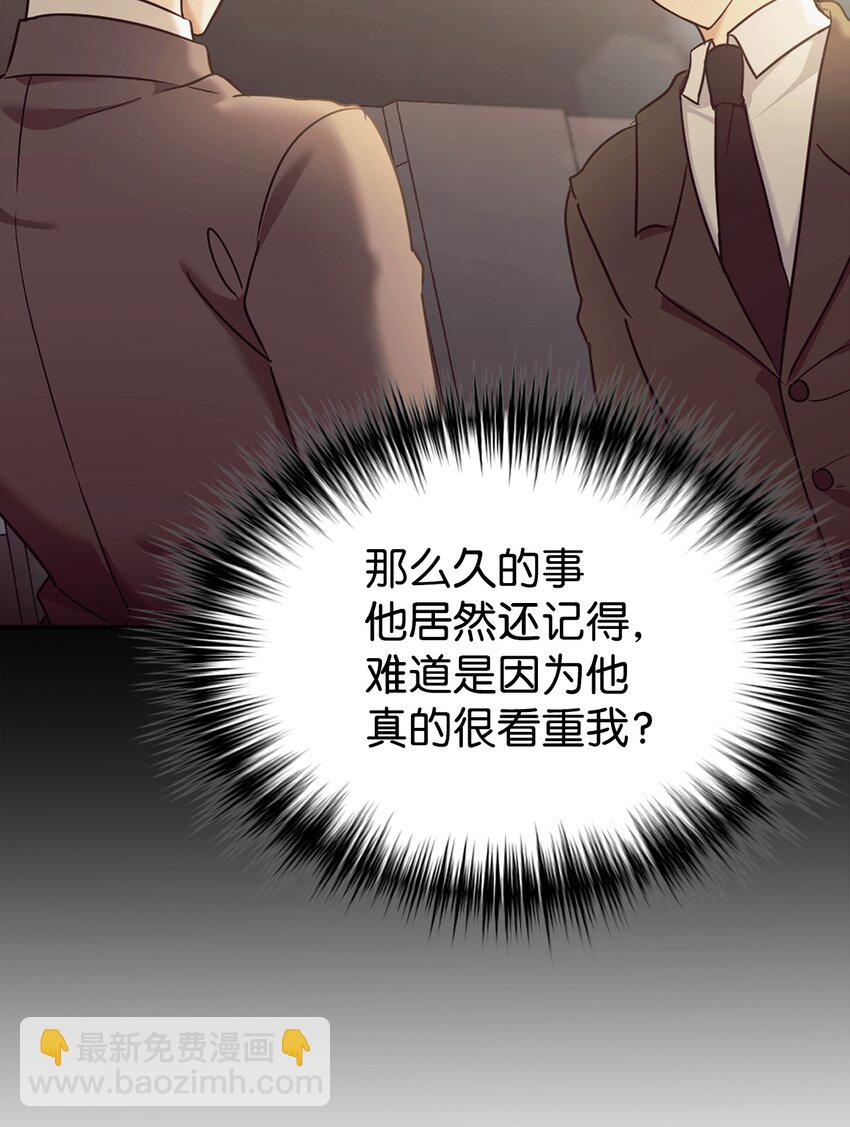 26 粉丝后援会6
