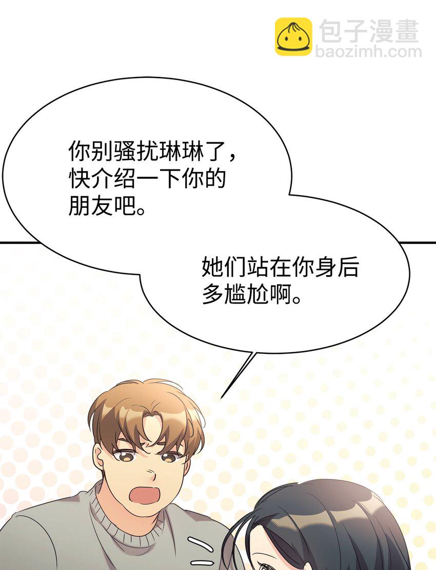 26 粉丝后援会62