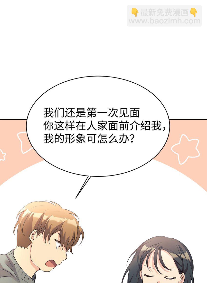26 粉丝后援会66