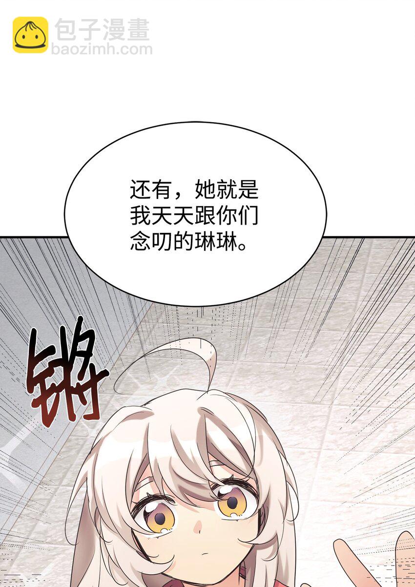 26 粉丝后援会68