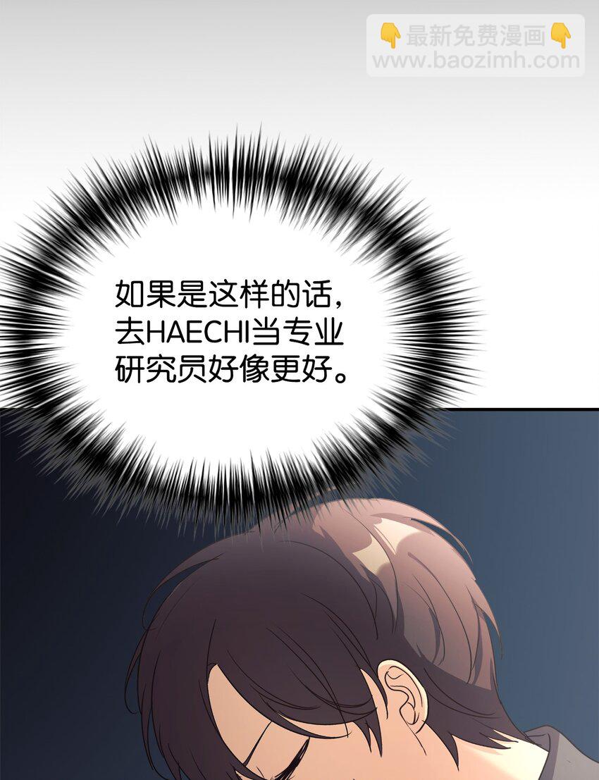 26 粉丝后援会7