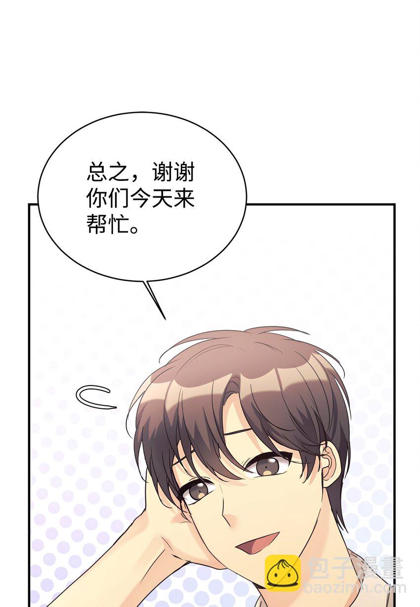 26 粉丝后援会74