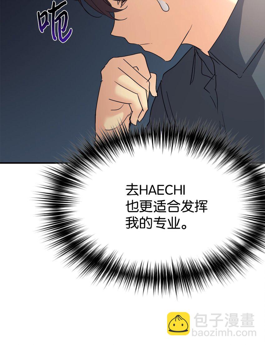 26 粉丝后援会8