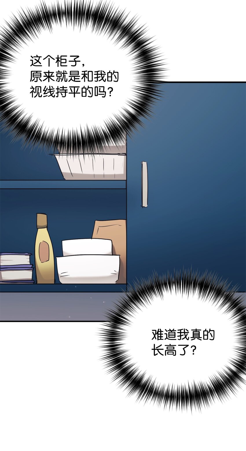 30 一日客串演员10