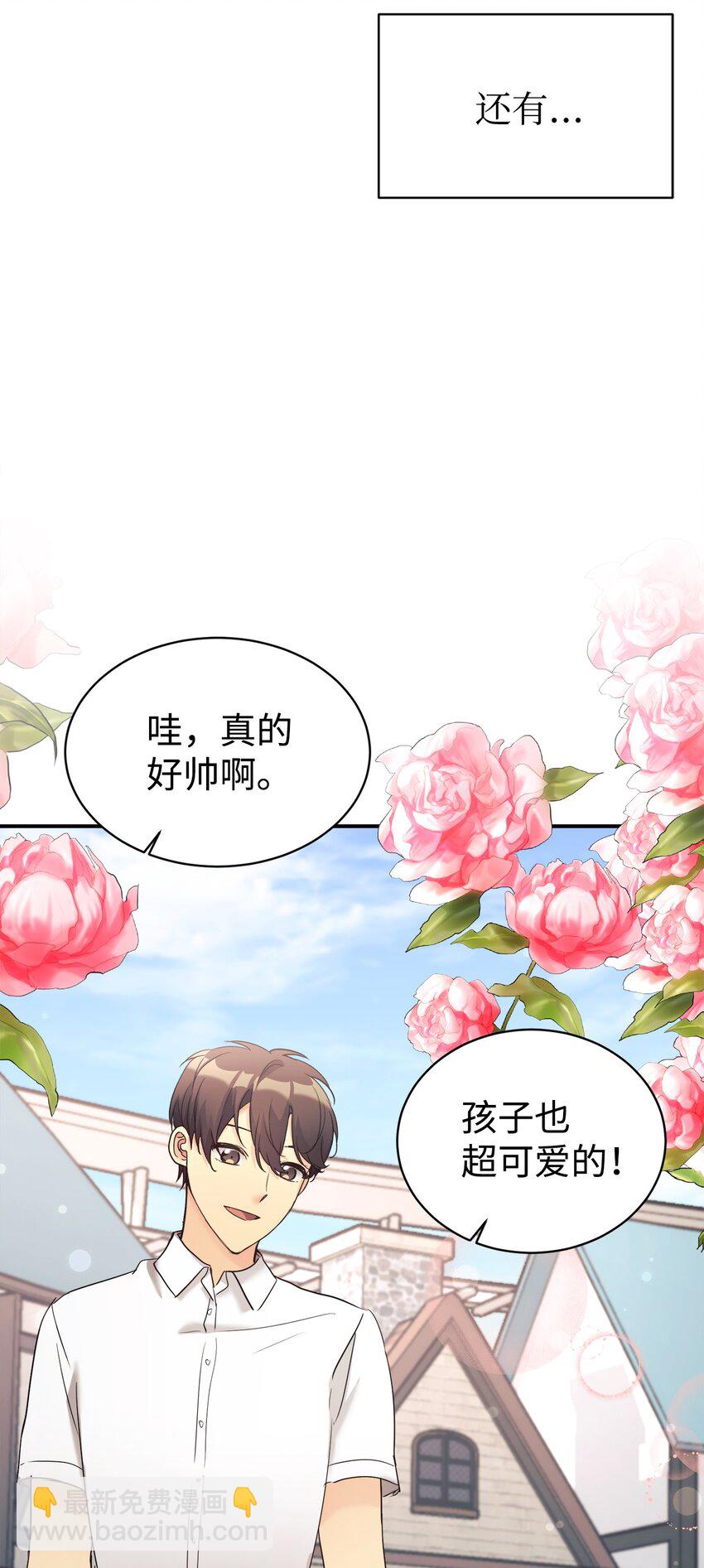 30 一日客串演员21