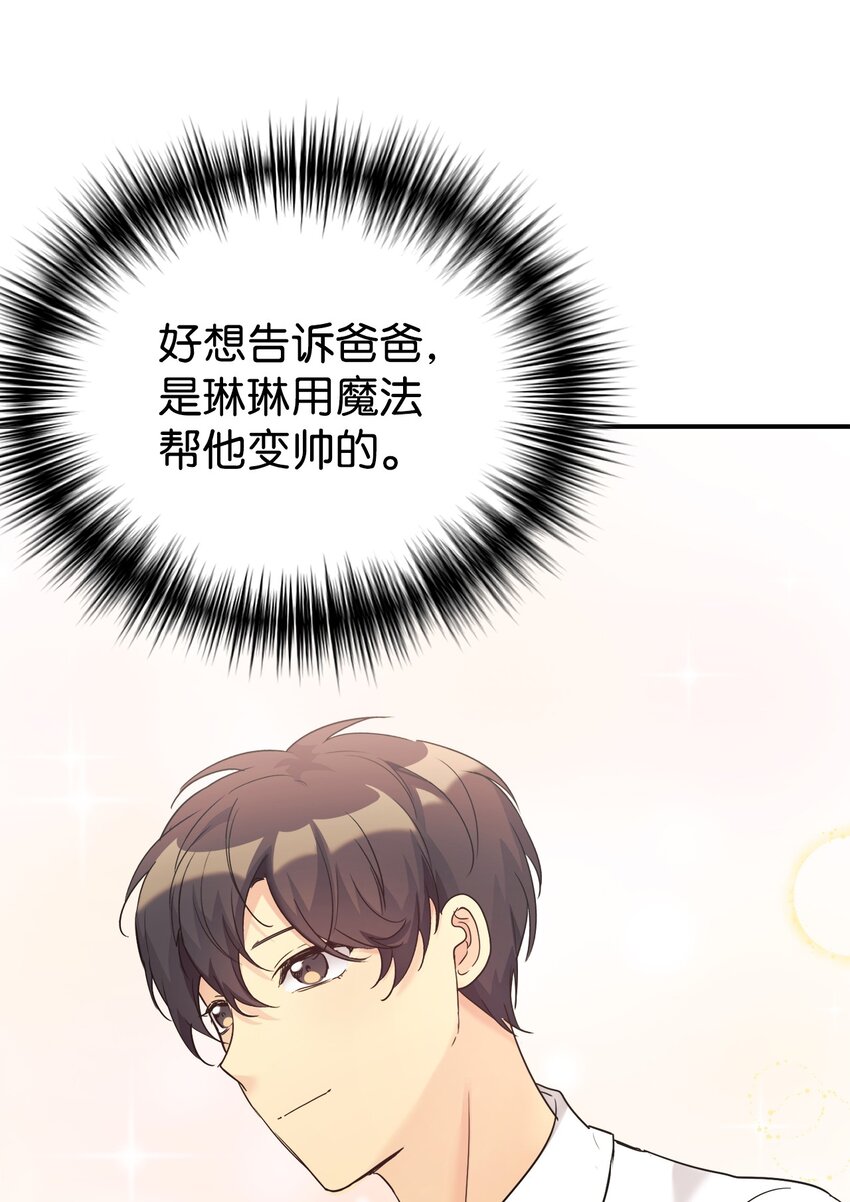 30 一日客串演员24