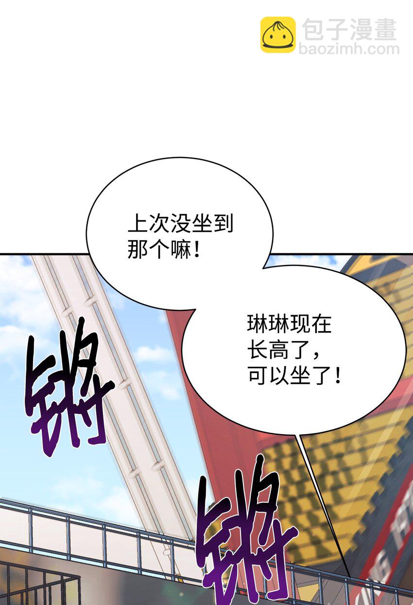 30 一日客串演员30