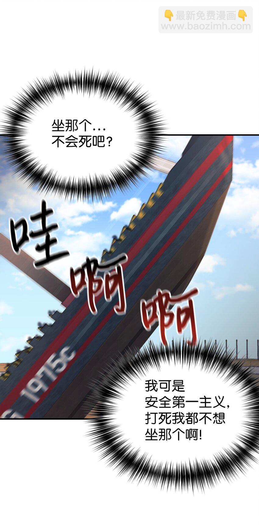 30 一日客串演员32