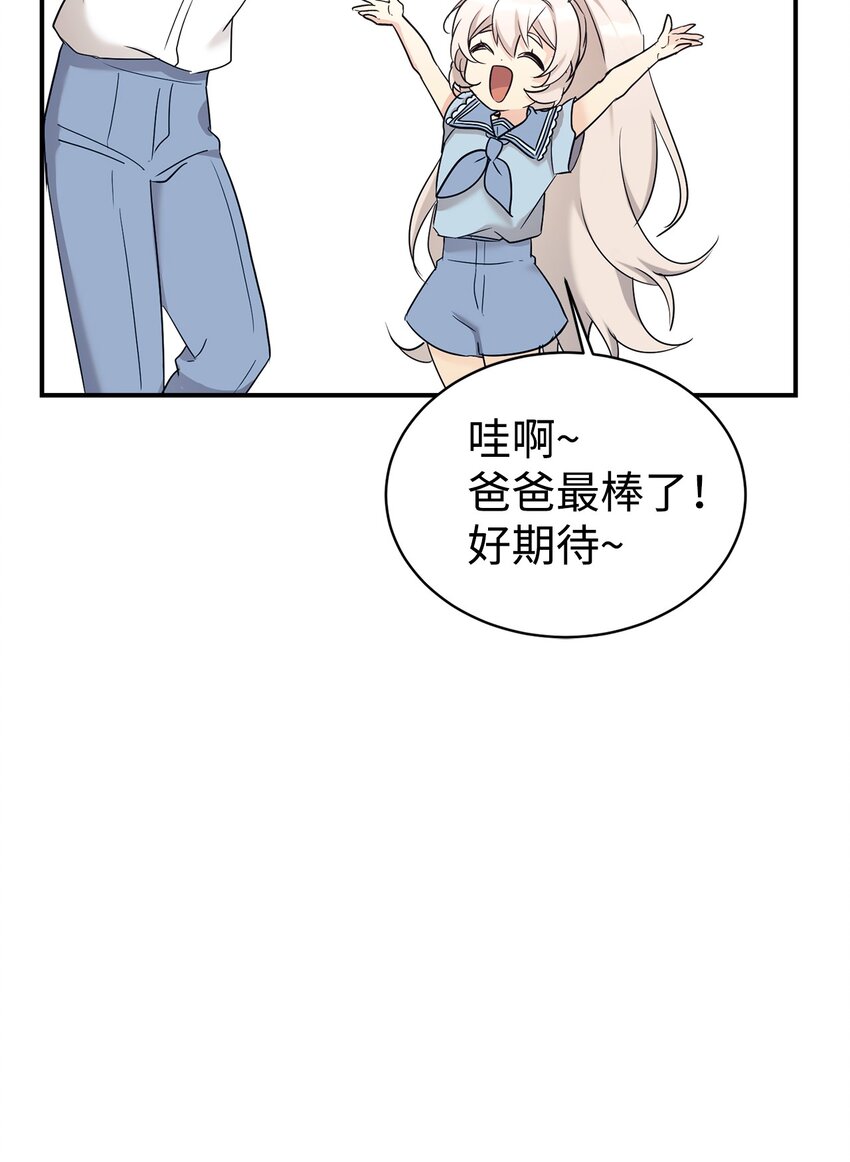 30 一日客串演员35