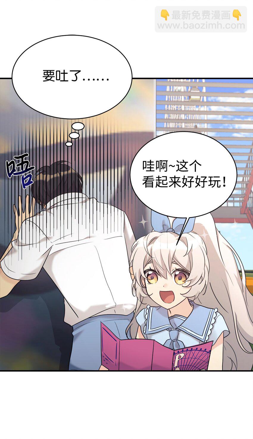 30 一日客串演员38