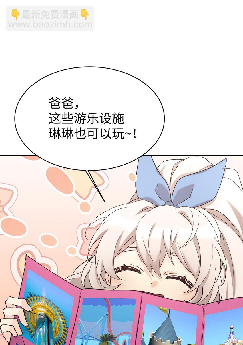 30 一日客串演员39