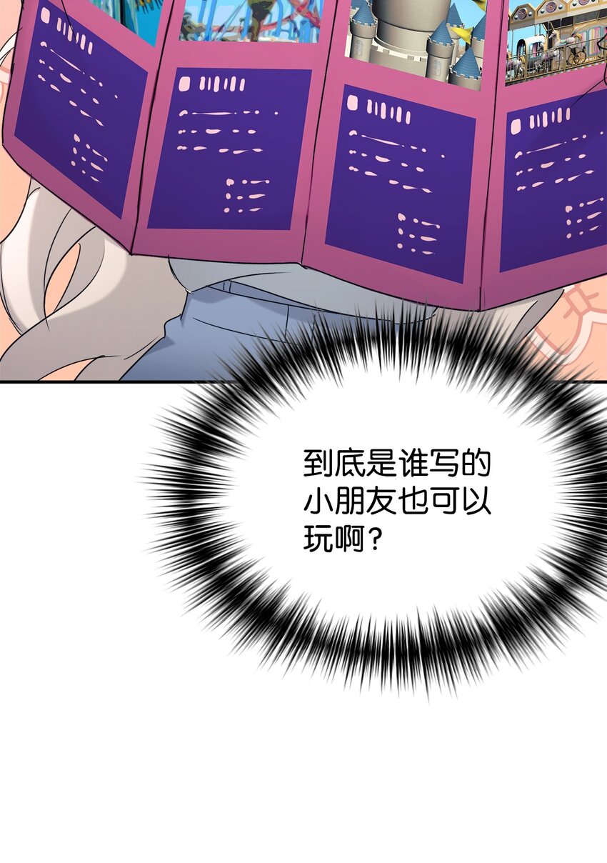 30 一日客串演员40