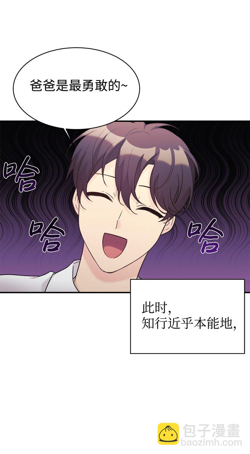30 一日客串演员42
