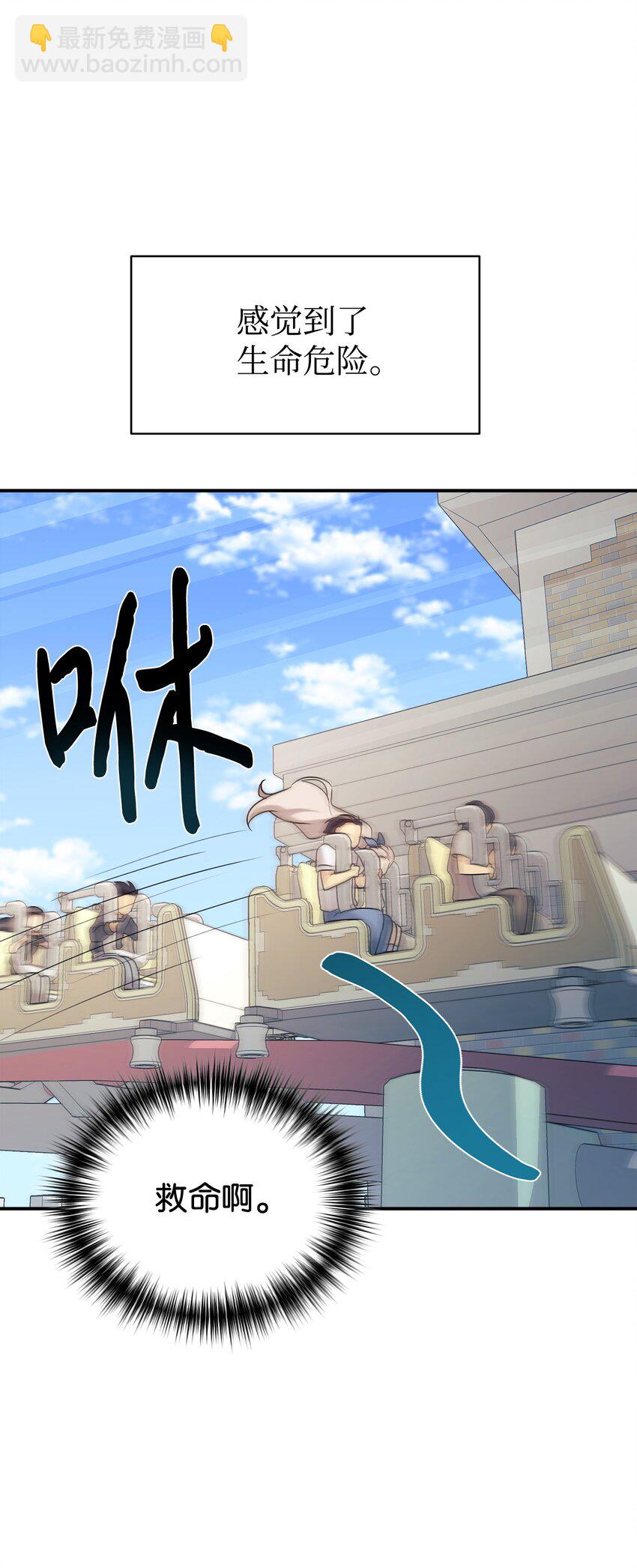 30 一日客串演员43